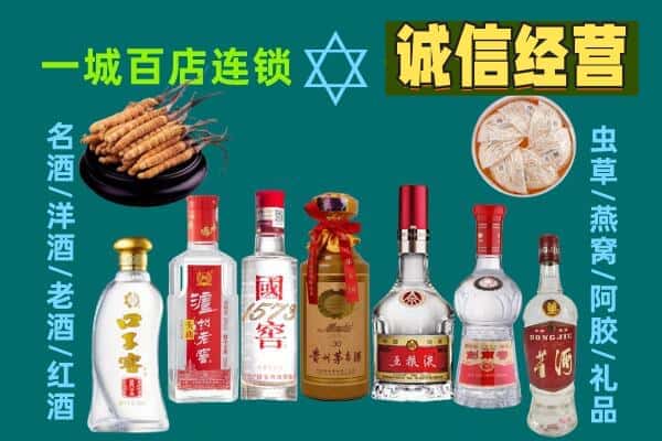 黄石市回收五粮液酒瓶
