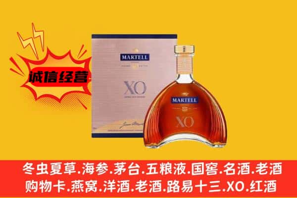 黄石市上门回收马爹利价格