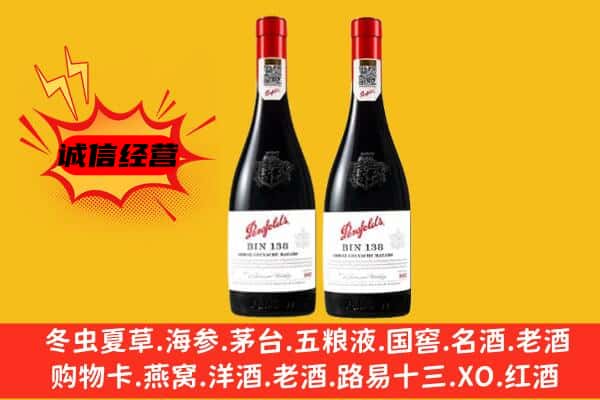 黄石市上门回收奔富价格