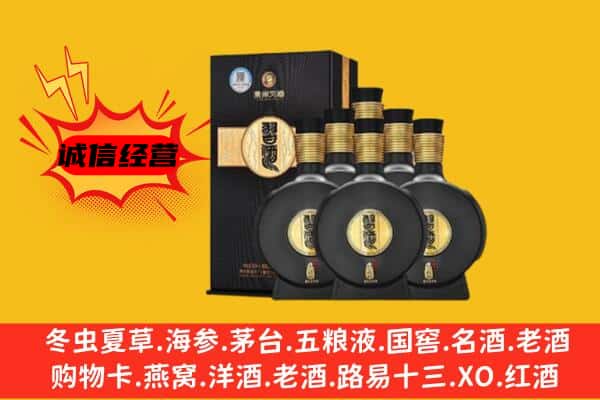 黄石市上门回收习酒价格