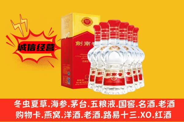 黄石市上门回收水晶剑价格