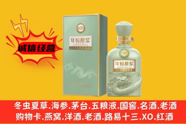 黄石市上门回收古井贡酒价格