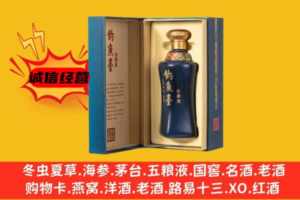 黄石市回收钓鱼台