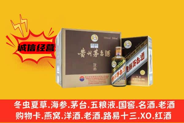 黄石市回收彩釉茅台酒