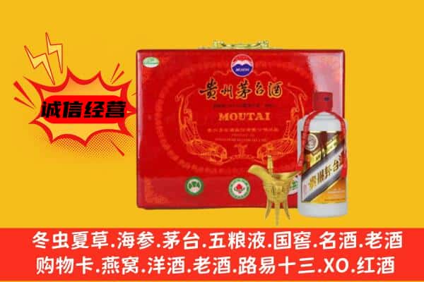 黄石市回收80年份茅台酒