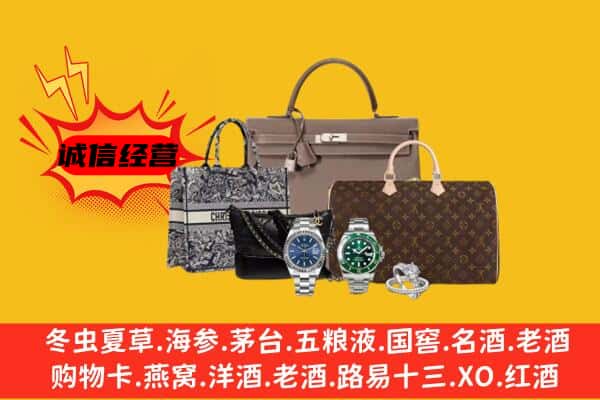 黄石市回收奢侈品