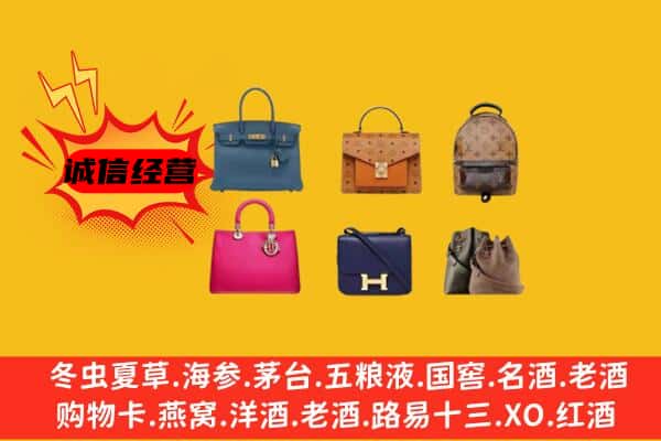 黄石市回收名包