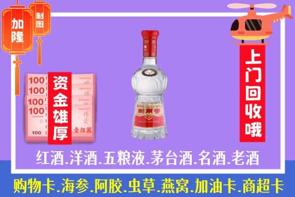 黄石市回收剑南春怎么定价